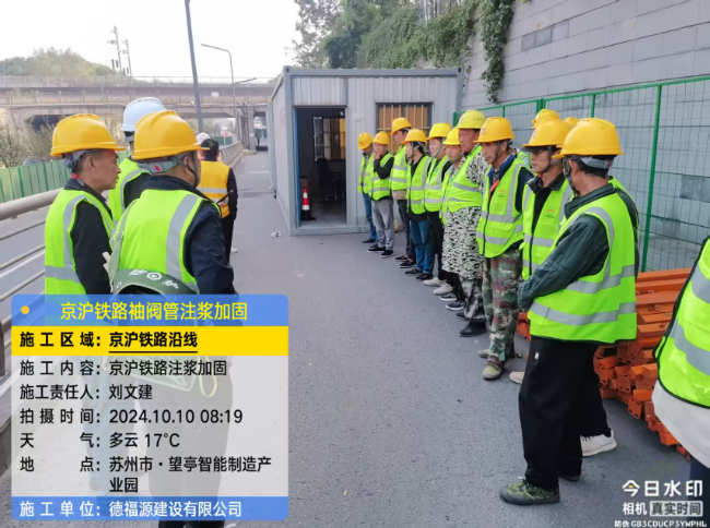 岗巴回填土沉降注浆处理方案